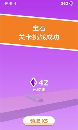 百变果冻3D